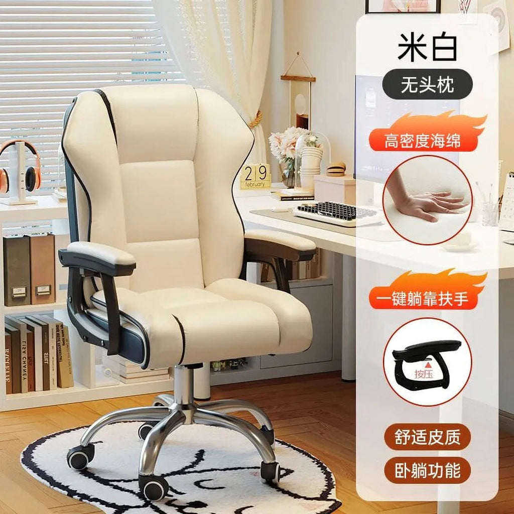Ergonomic Reclining Leather Office Chair H413026
