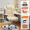 Ergonomic Reclining Leather Office Chair H413026