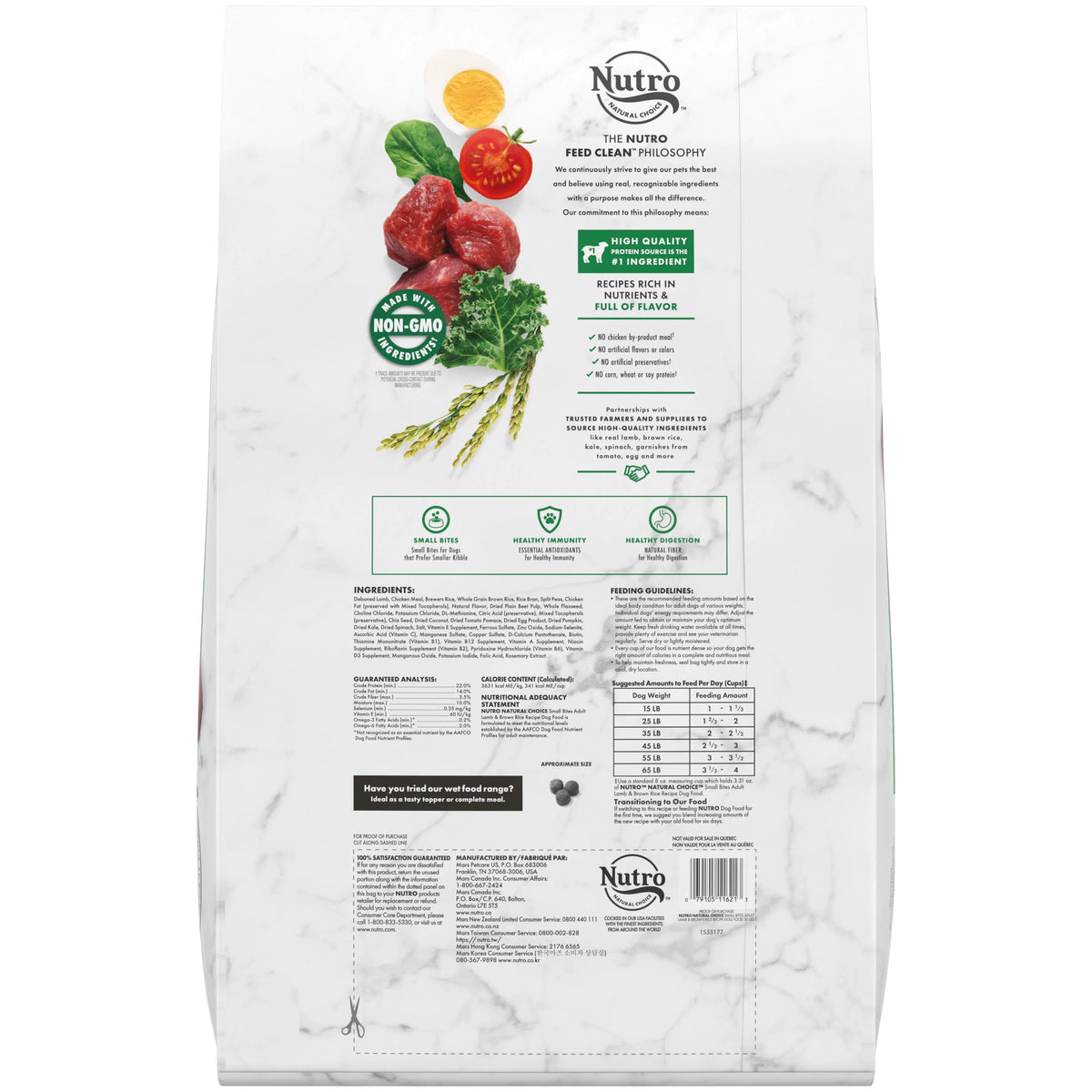 Lamb & Brown Rice Dry Dog Food 30 lb. Bag S26988
